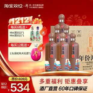 酱香型白酒53度大曲坤沙 年份潭酒2025土陶瓶版 囤2箱送大坛酒