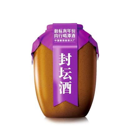 【一岁一定制】年份潭酒酱香型白酒53度公司婚宴定制酒酒厂封坛酒