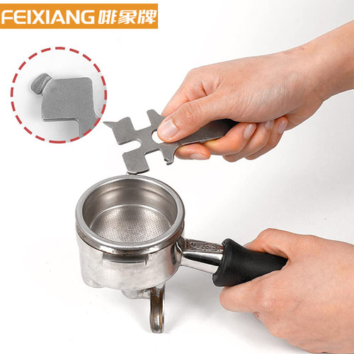 咖啡机翘起粉碗扳手撬粉碗器手起蒸气头分离意式咖啡师多功能手柄