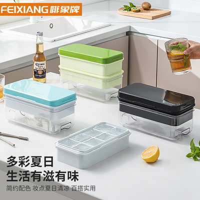 【一秒脱模】啡象牌大冰格