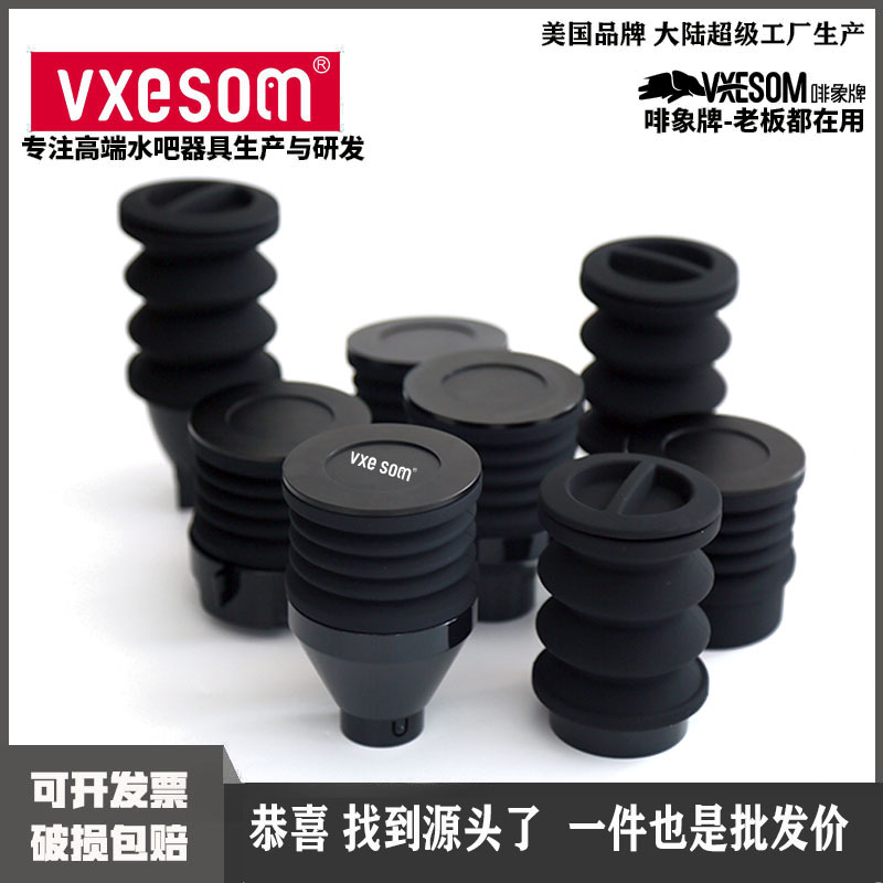 啡象牌小富士钢炮尤里卡