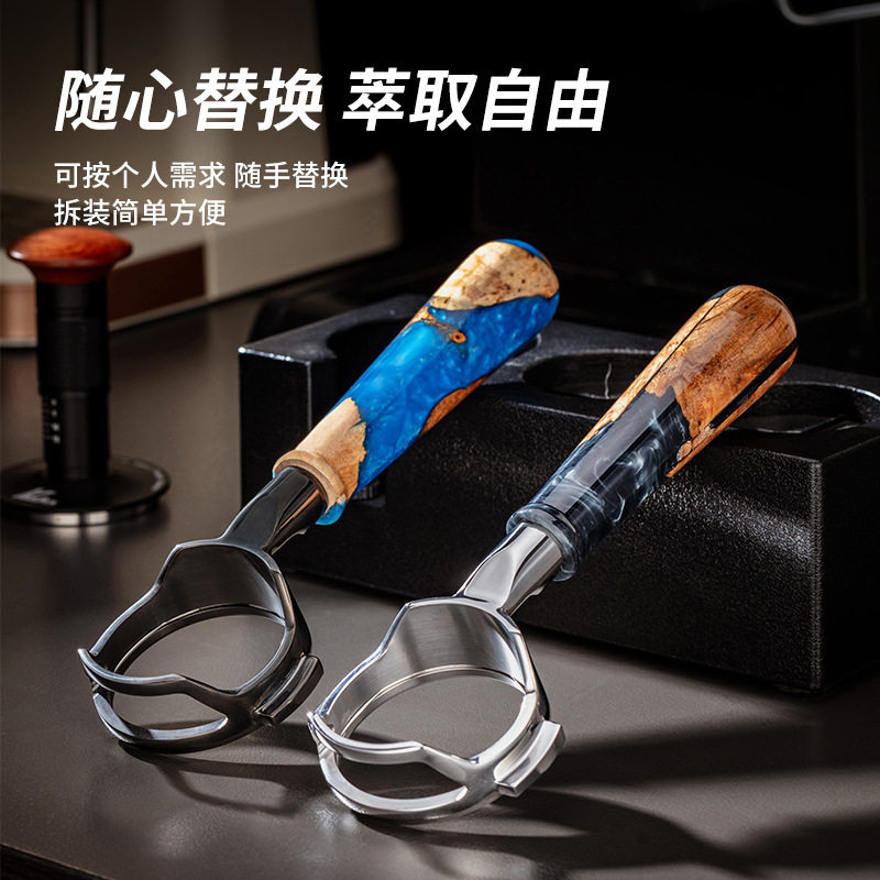 可拆卸咖啡机手柄改装仿木把手配件咖啡具304不锈钢镂空无底手柄