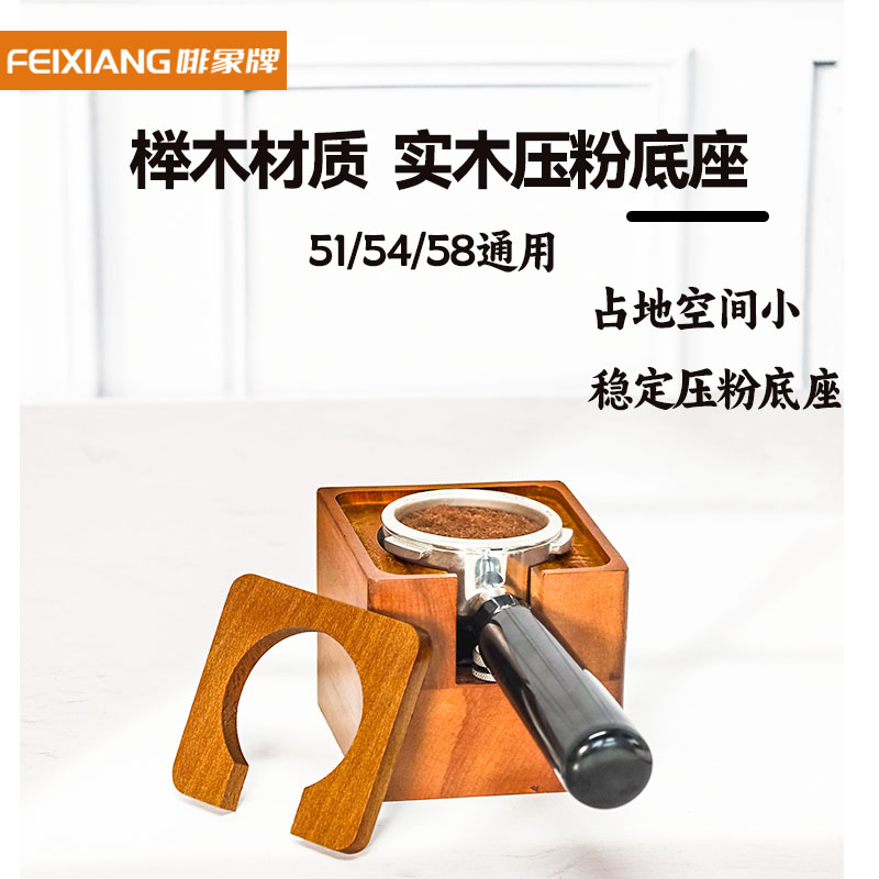 支架布粉器压粉锤敲渣桶收纳一体