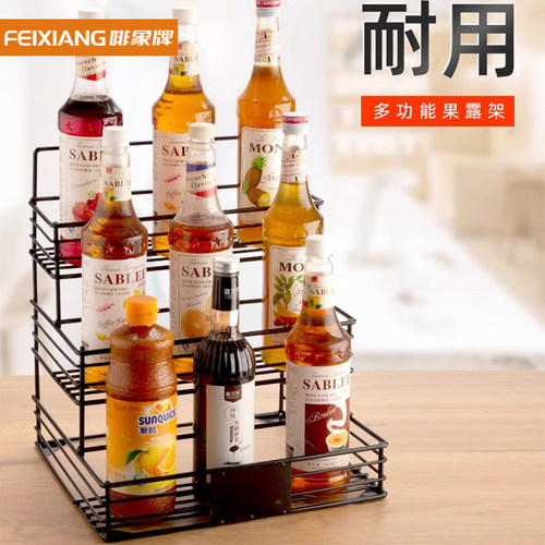 啡象牌果露架铁艺糖压瓶架