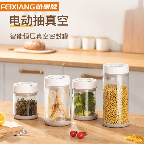 啡象牌罐子咖啡粉收纳保鲜盒