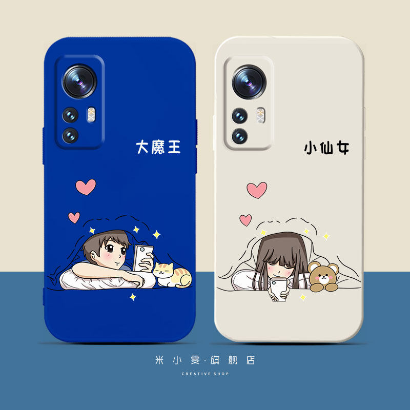 情侣手机壳红米k50pro适用大魔王50小仙女40可爱30小众note10pro动漫