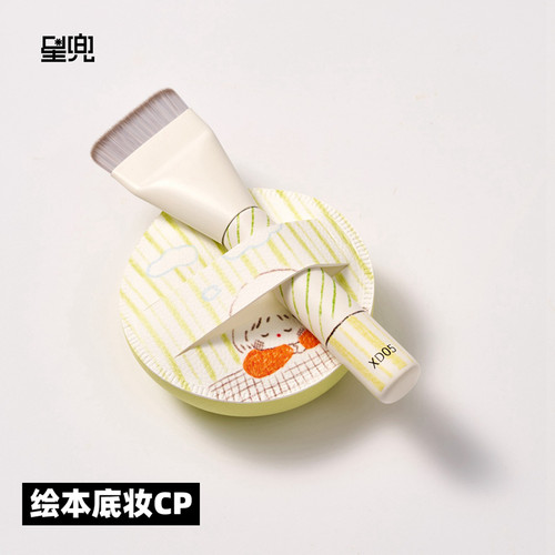 星兜底妆CP套组湿用棉花糖粉扑一字粉底刷组合轻透无痕快速上妆