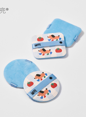 星兜茸茸短绒粉扑轻薄取粉力强蓝色化妆粉扑粉饼替换植绒粉扑*4片