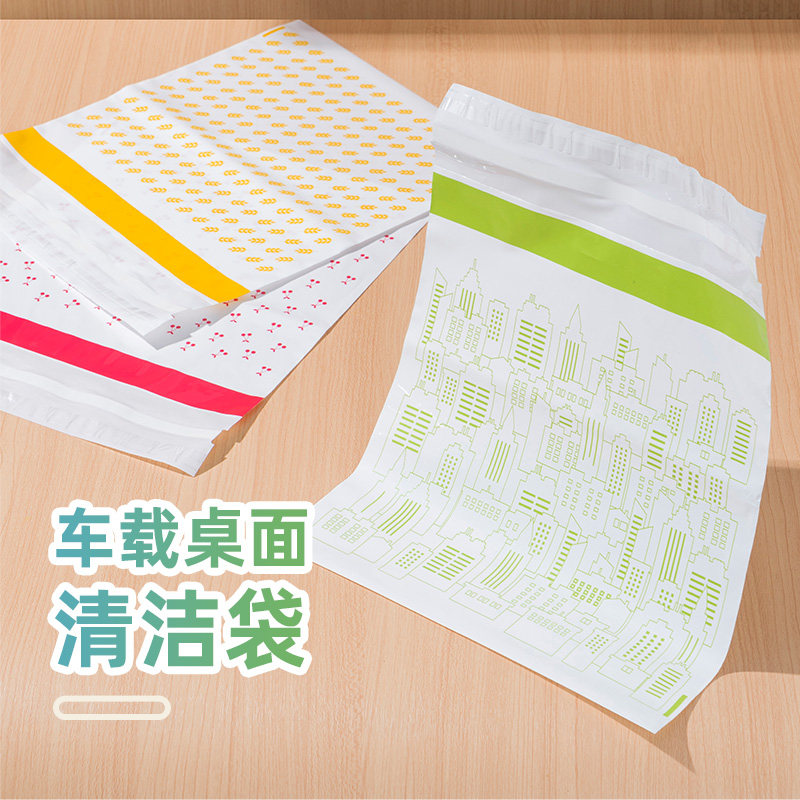 华小贝车载桌面垃圾袋汽车内书桌课桌收纳袋可粘贴无痕家用一次性,家庭/个人清洁工具,家用垃圾袋,淘宝优惠券,粉丝福利购,淘宝优惠卷