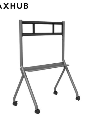 MAXHUB一体机移动支架时尚简约稳固耐用随心移动ST33适配会议平板