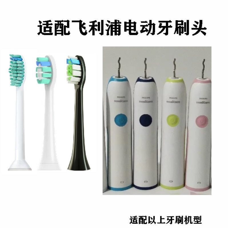 替换牙刷头适配飞利浦HX3250/HX9340成人电动牙刷头清洁款