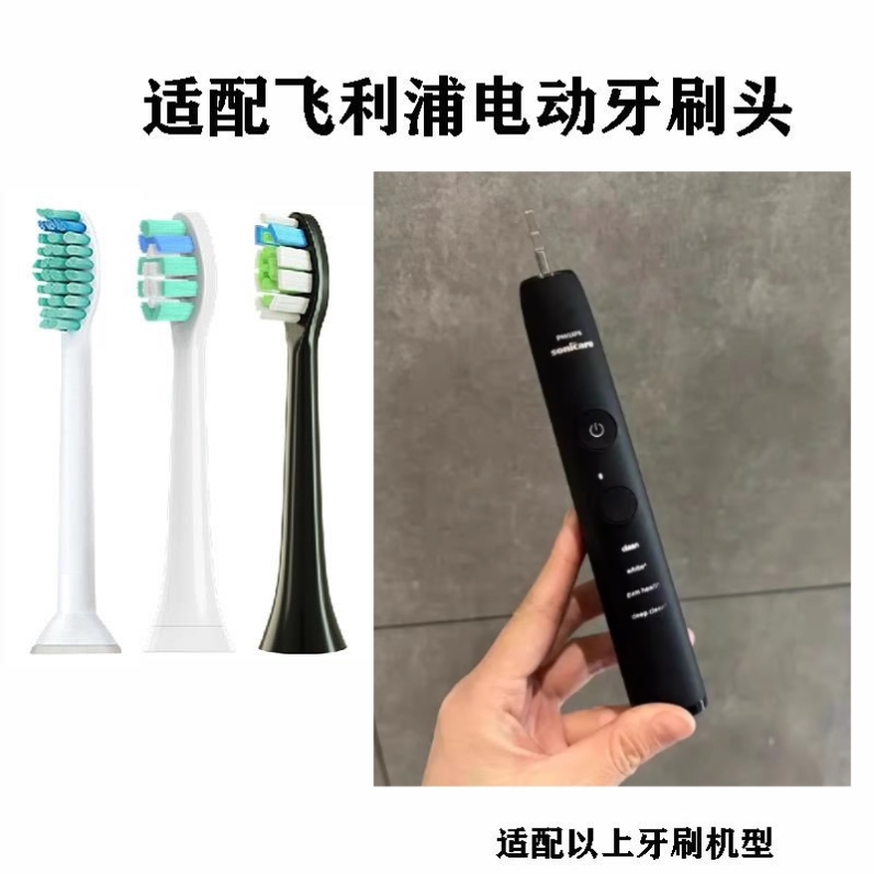 替换牙刷头适配飞利浦HX3130/HX9031成人电动牙刷头清洁款