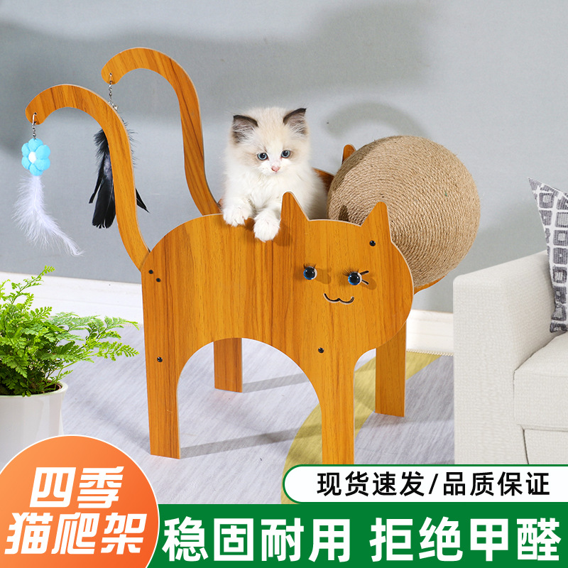 猫窝可爱猫抓板猫爬架一体立式耐磨不掉屑幼猫爪小猫抓架猫咪