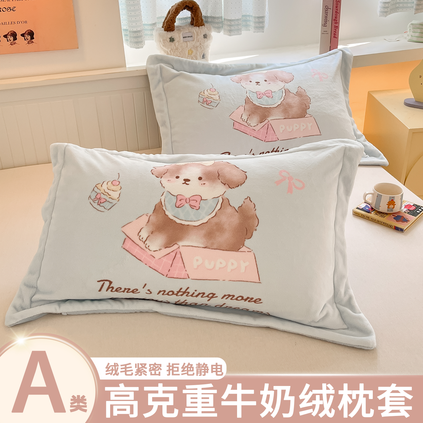 加厚牛奶绒枕套一对装秋冬季家用珊瑚绒枕头套单人卡通枕芯内胆罩