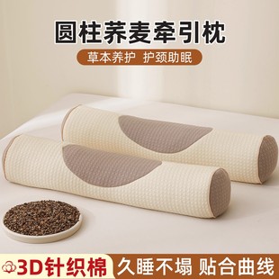 LACASA荞麦枕头护颈椎助睡眠圆柱形圆形成人专用荞麦皮带枕套家用