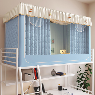 LACASA学生宿舍保暖蚊帐遮光床帘一体式寝室上下铺通用全包床幔