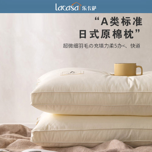 LACASA单人护颈枕枕头