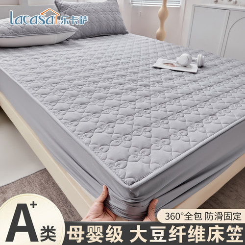 通用床笠LACASA聚酯纤维