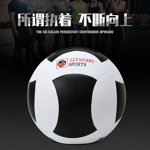 健身软式药球负重训练球