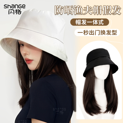 假发帽子一体2025新款防晒渔夫帽