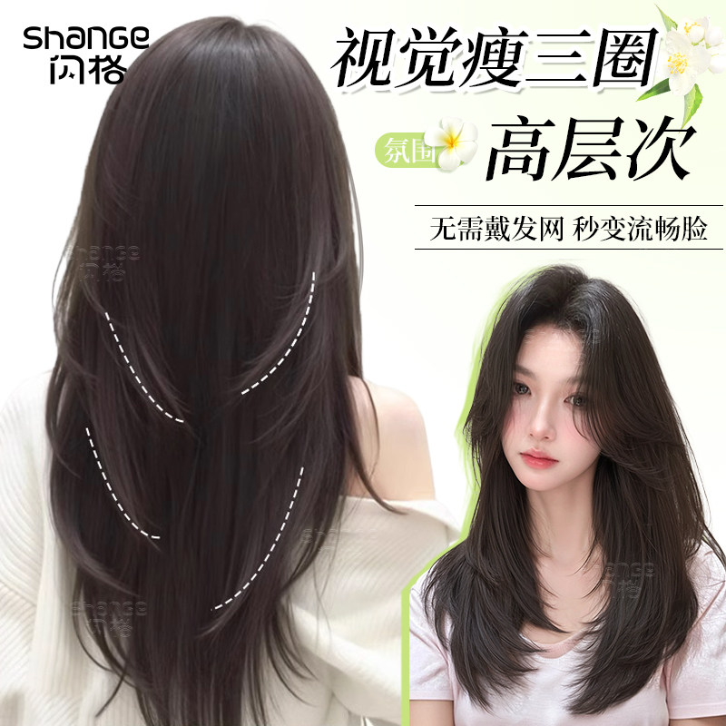 免戴发网的假发女片头顶高层次长发自然蓬松高颅顶隐形无痕补发片