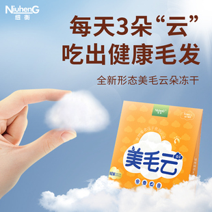 纽衡猫咪鱼油冻干零食羊奶鸡肉营养高蛋白冻干羊奶棒磨牙专用