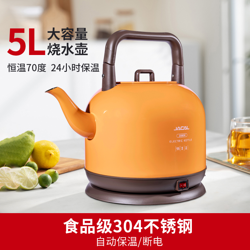 积高烧水壶家用大容量5L保温水壶