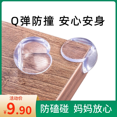 Прозрачные накладки на углы, защитный силиконовый защитный чехол, детская мягкая лента, увеличенная толщина, защита от столкновений