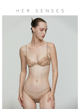 HER SENSES/何识极织系列超薄睫毛蕾丝性感轻奢微聚拢文胸B023