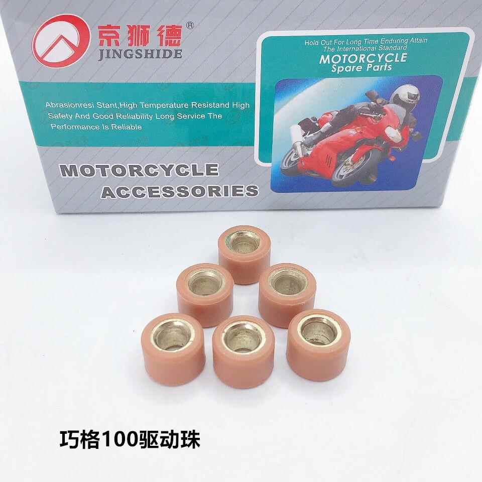 京狮德踏板车摩托车改装