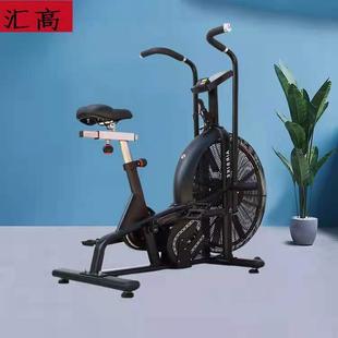 多功能有氧健身房商用风扇单车风阻健身车工作室家用动感单车