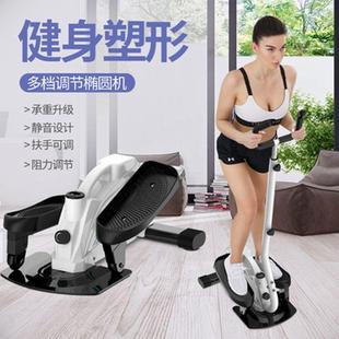 椭圆机家用小型可折叠踏步机健身器材室内静音迷你跑步太空漫步机