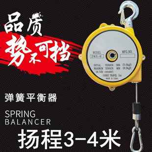 自动自锁弹簧平衡拉伸器随拉随停电缆线牵引4米行程ZW1 9KG