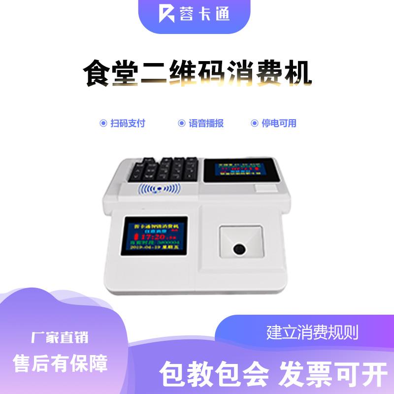 奧恩森蓉卡通免費贈送軟