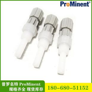 Prominent普罗名特CONC电磁隔膜泵加药计量泵配件PP注射阀止回阀