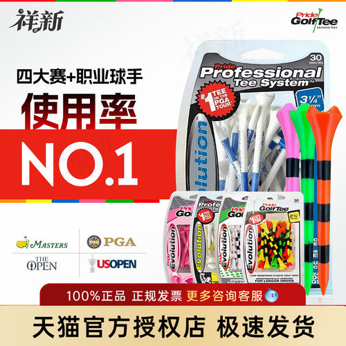 科学训练挥杆，在家也能提升球技