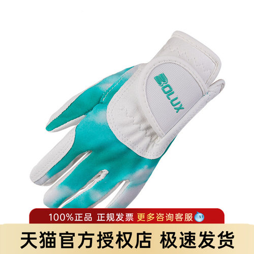 防滑耐磨透气，稳握球杆手感出众