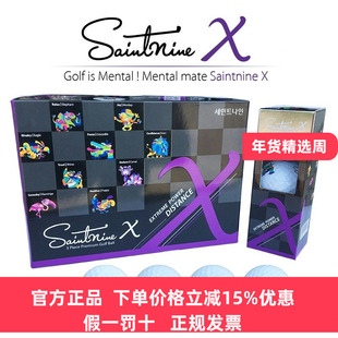 韩国saintnine Q Soft高尔夫球三层球下场球练习球GOLF远距离球