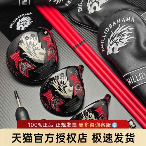 狮头白牙黑红全钛超标远