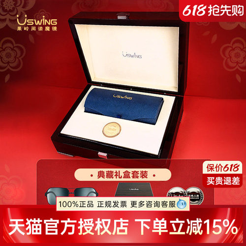 果岭护眼神器，看清球道每处细节