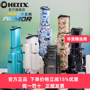 HELIX喜力克斯高尔夫航空球包【硬壳防护】铠甲系列抗压PC材质