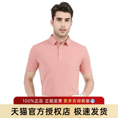 透气速干POLO，18洞清爽不黏腻