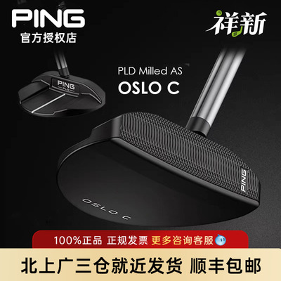 限量款PING高尔夫球杆推杆男士