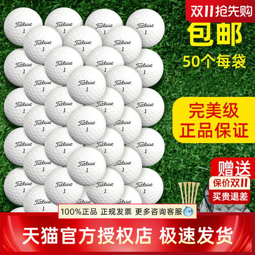 稳定飞行精准落点，下场实战利器