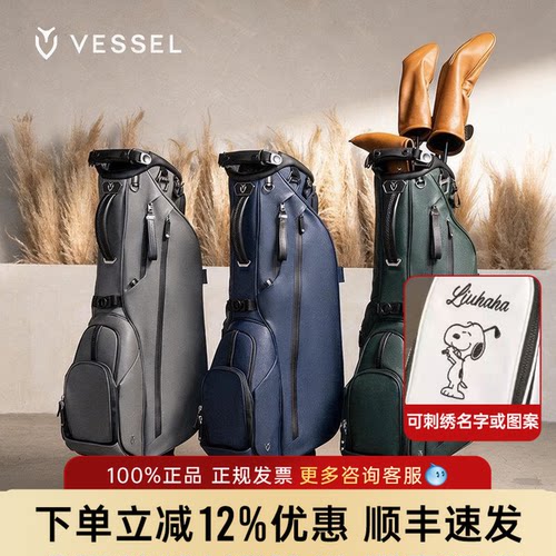 轻便支架设计，解放双肩尽享果岭