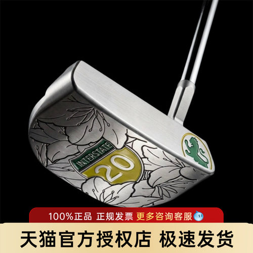 Piret小狮子高尔夫推杆球