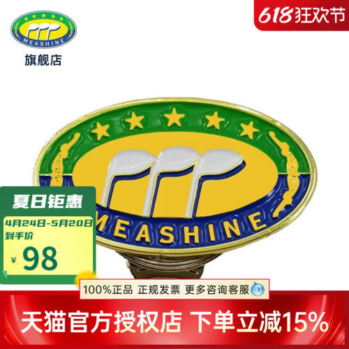 稳定飞行精准落点，下场实战利器