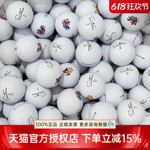 韩国高尔夫球saintnine三层四层球磨砂球彩球二手球下场球练比赛