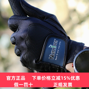 Number高尔夫手套防滑运动耐磨透气男女通用左右双高弹魔术手套新