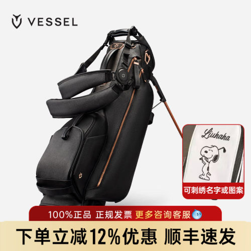 VESSEL2026高尔夫球包7.5寸支架包碳纤维golfbag男女3KG单双肩带